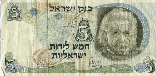 ISRAEL