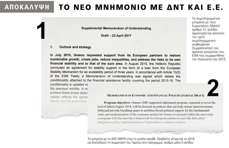 nimonio1