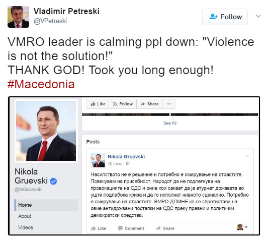petreski.jpg