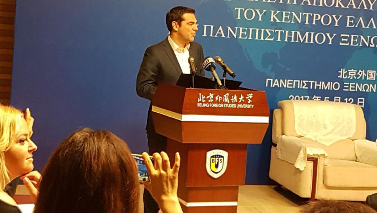 tsipras china
