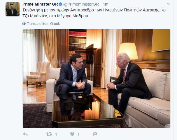tsipras-baiden