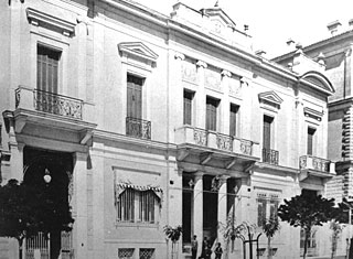 μεγαρο Αθηνογένους