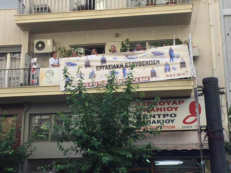 pano1