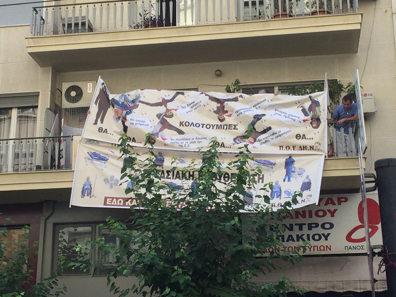 pano2