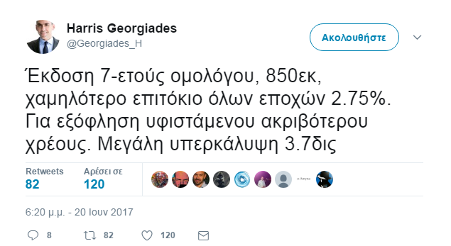 georgiadis_ypoik.png