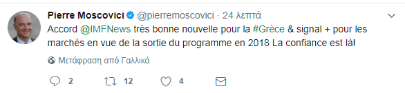 moscoviciimf