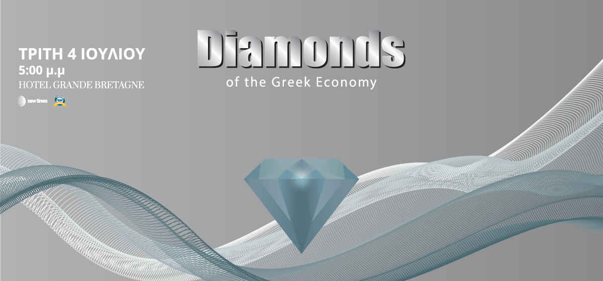 DIAMONDS photo