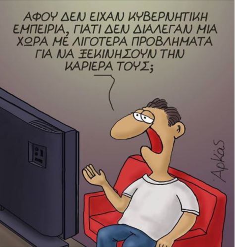 arkas