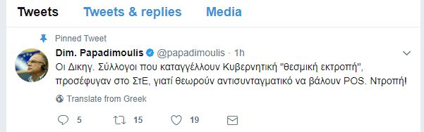 paapdi