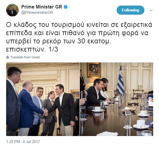 prime minister sete 1