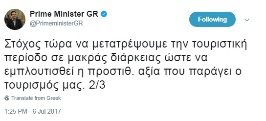 prime minister sete 2