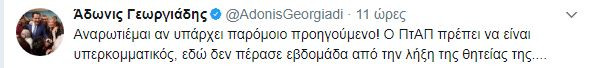 aionis