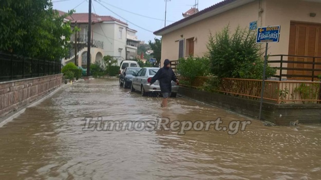 limnos