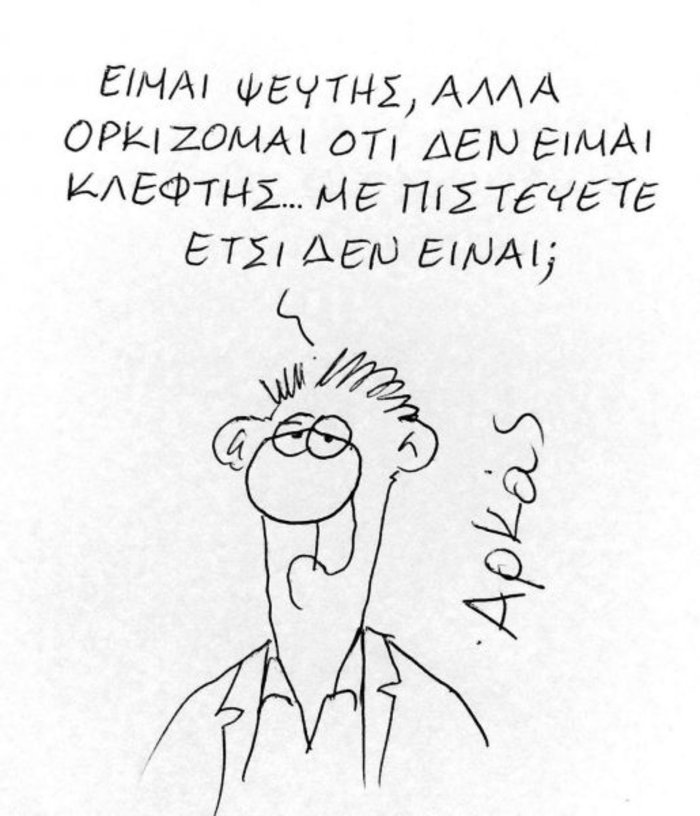 pseyt