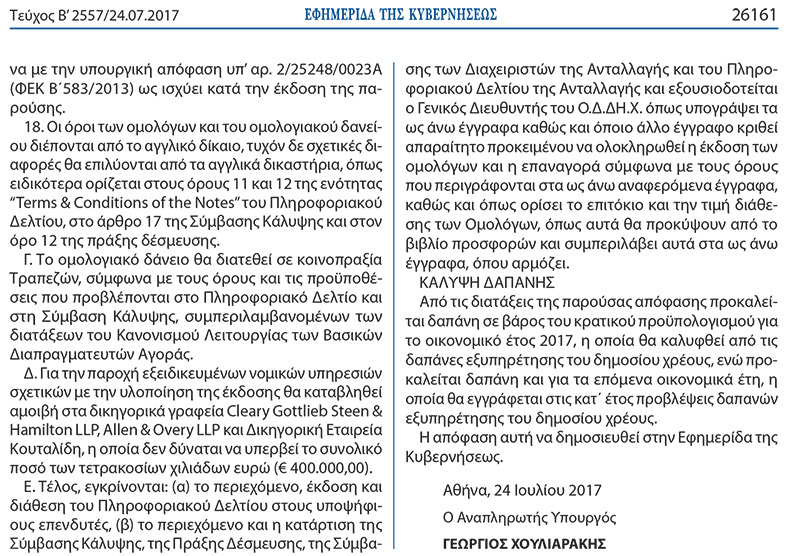 fek3.jpg