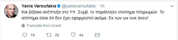 yanisvarouf.png