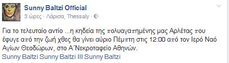 sani-baltzi-post