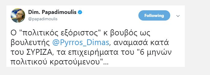 simaia