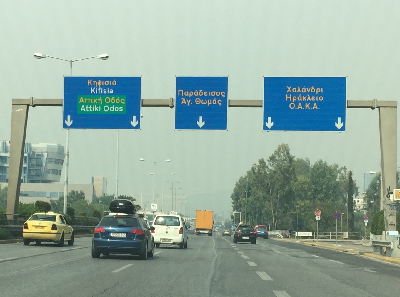 khfisias