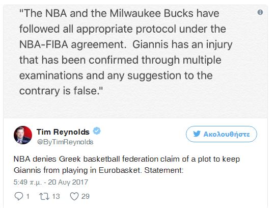 nba-twitter-new