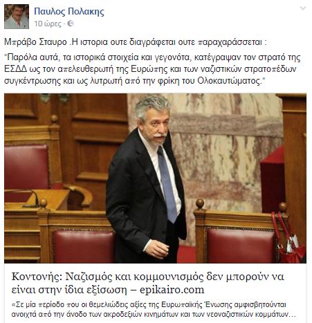 polakis-konons-new