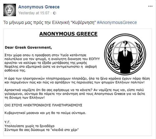 anonymous-minima-fb