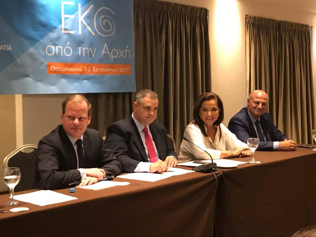 karamanlis bakogianni