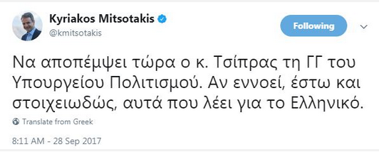 mhtsott