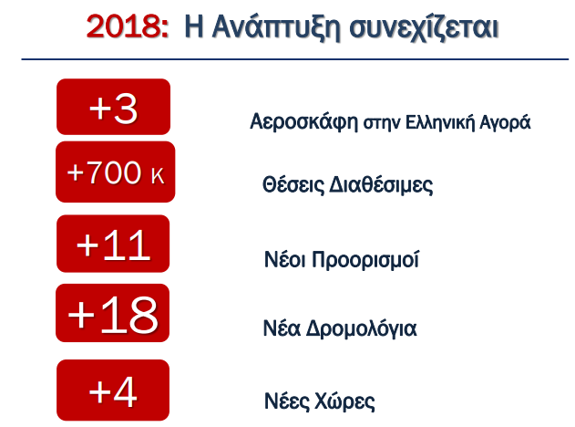 Aegean1.PNG