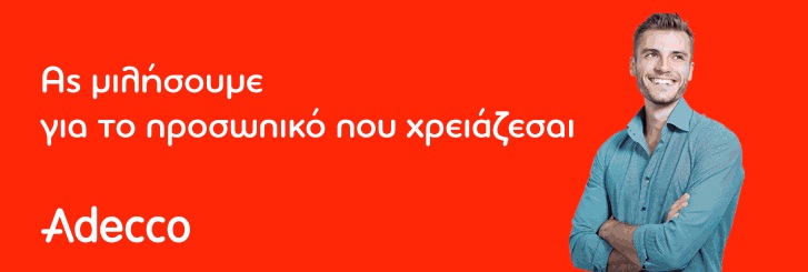 adecco