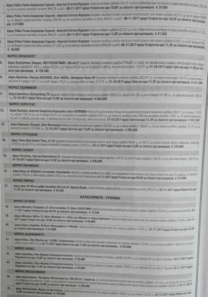 etepl3