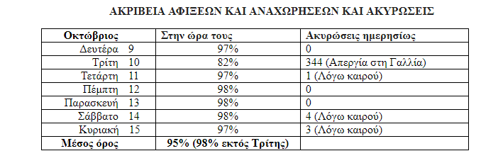 afikkseis.png