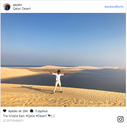 alex_qatar3.png