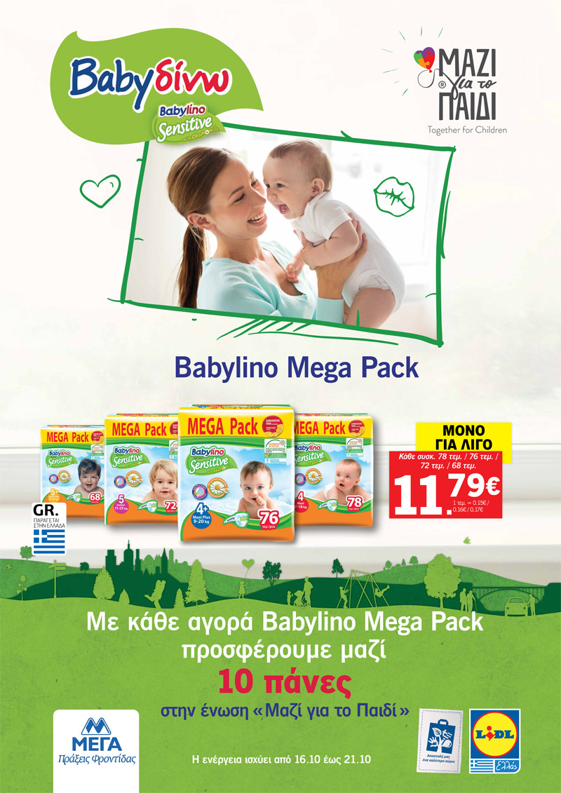 babylono.jpg