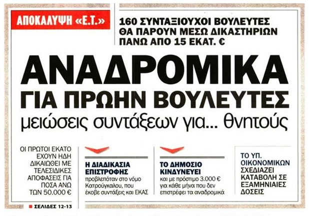 nadromika