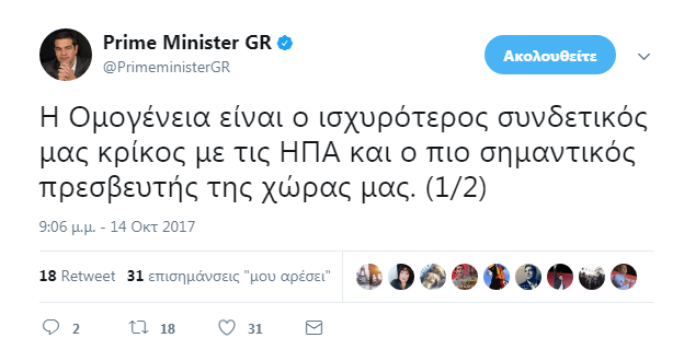 primi.png