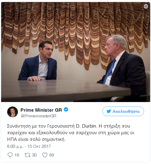 tsipra_nte.png