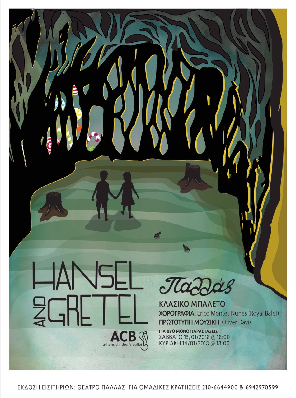 HG_poster_final_plain-01.jpeg