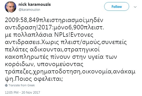 karamouzis tweet