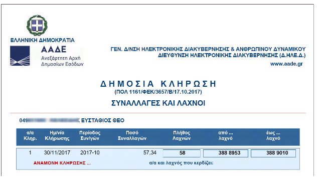 aade_kl.png