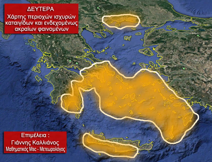 χαρτησ