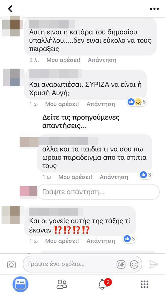 daskala2