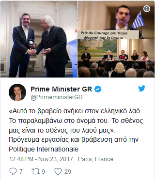 prime44