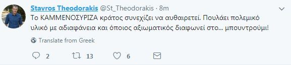 theo1