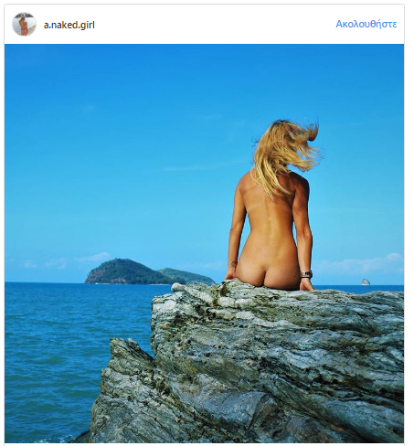 nakedgirl6.png