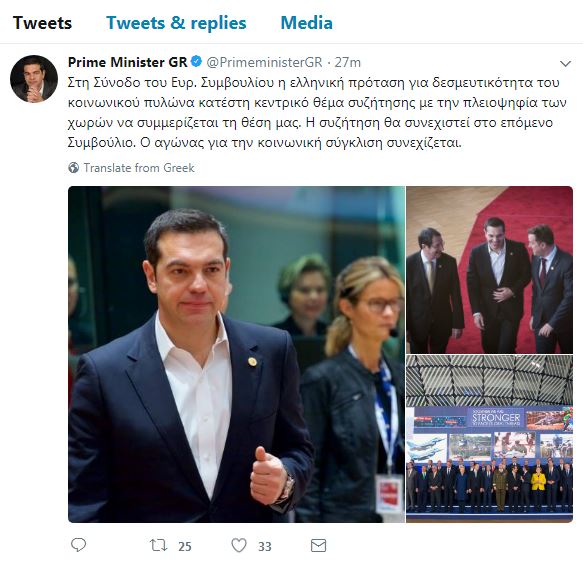 Tsipras55