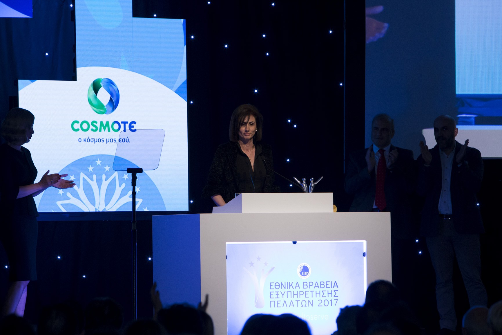 COSMOTE-Βραβεία Εξυπηρέτησης Πελατών-1
