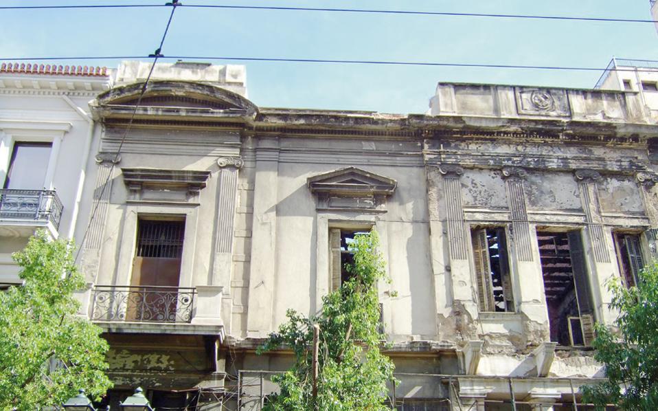 μεγαρο Αθηνογένους1