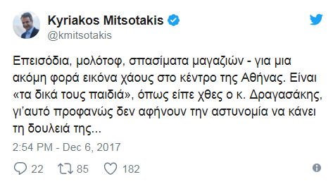 kkyr_mit.PNG
