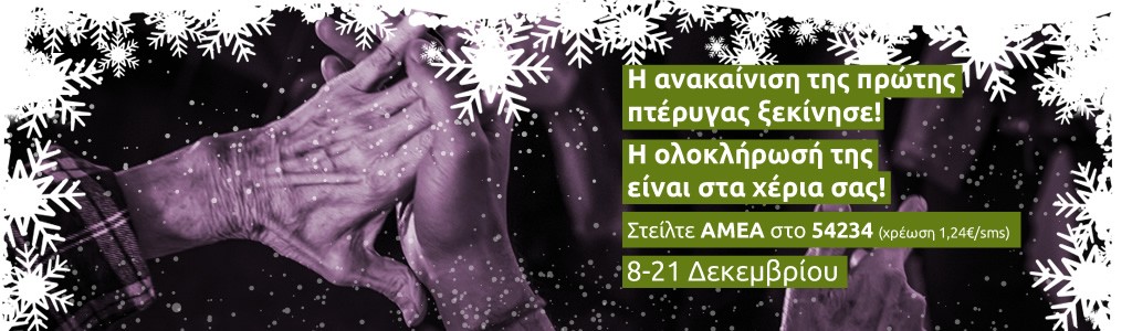 site_christmas.jpg